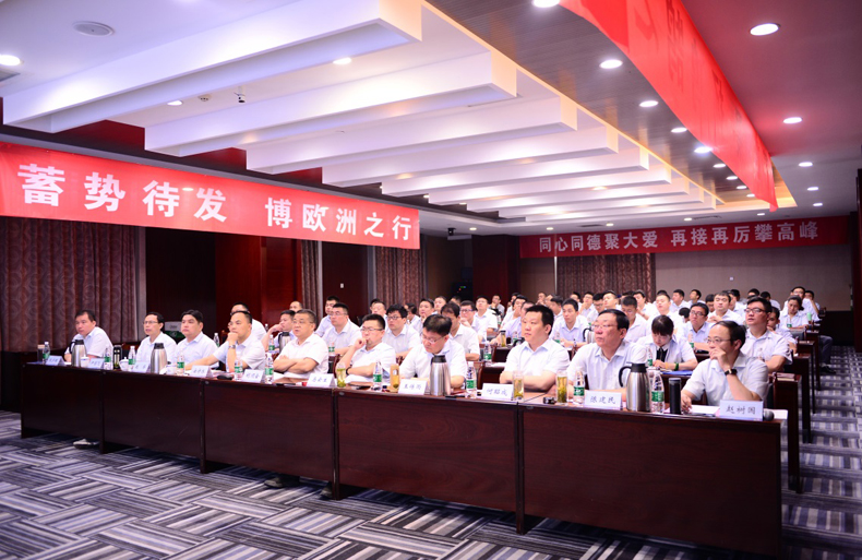 爱体育2019上半年营销工作会议暨第二次培训会议圆满结束